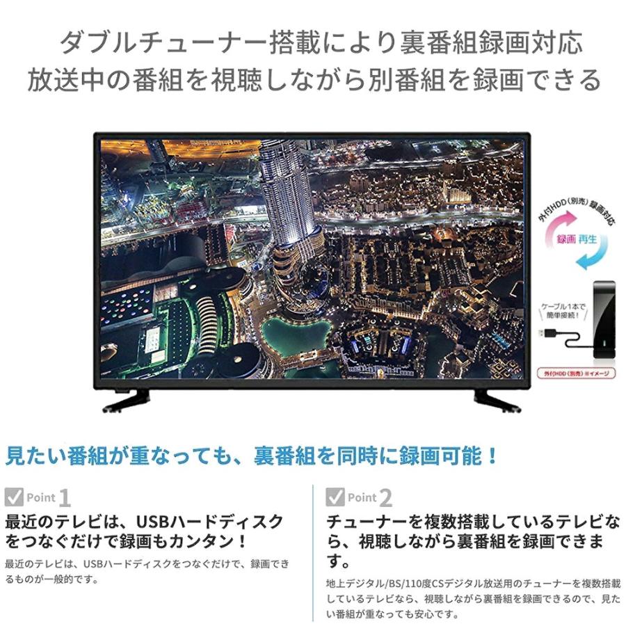 32V型ダブルチューナー搭載裏録対応地上波BSCSデジタル液晶テレビ