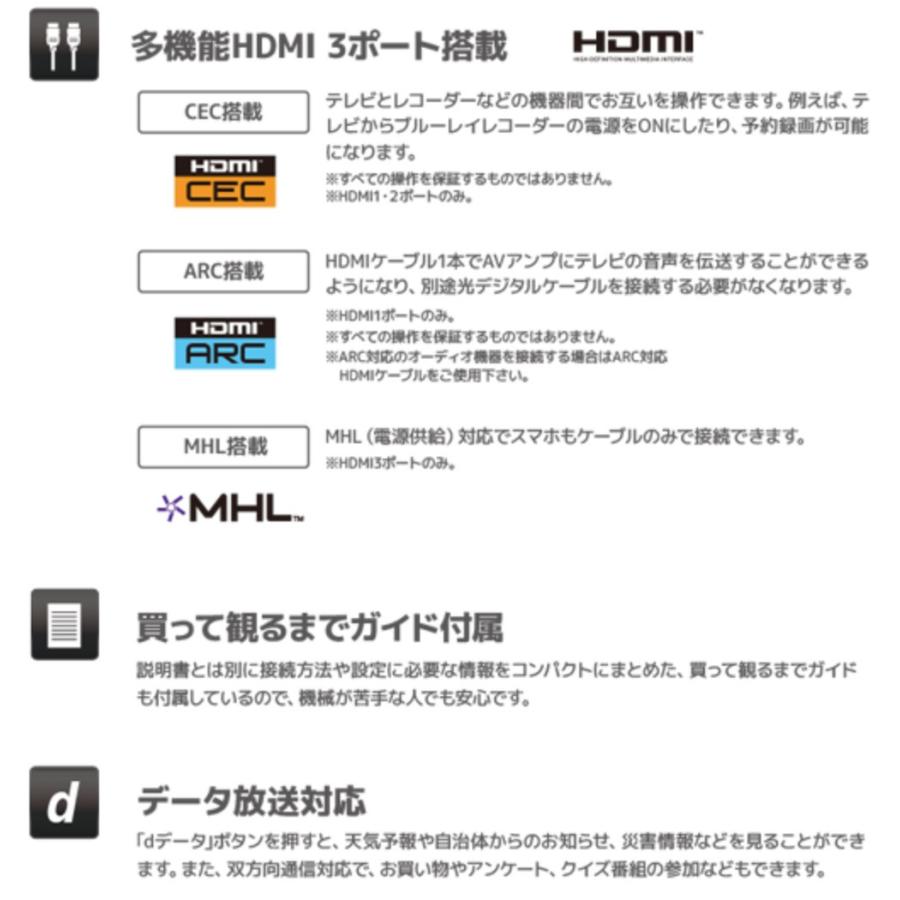 テレビ TV 32型 32インチ 液晶テレビ ハイビジョン ダブルチューナー
