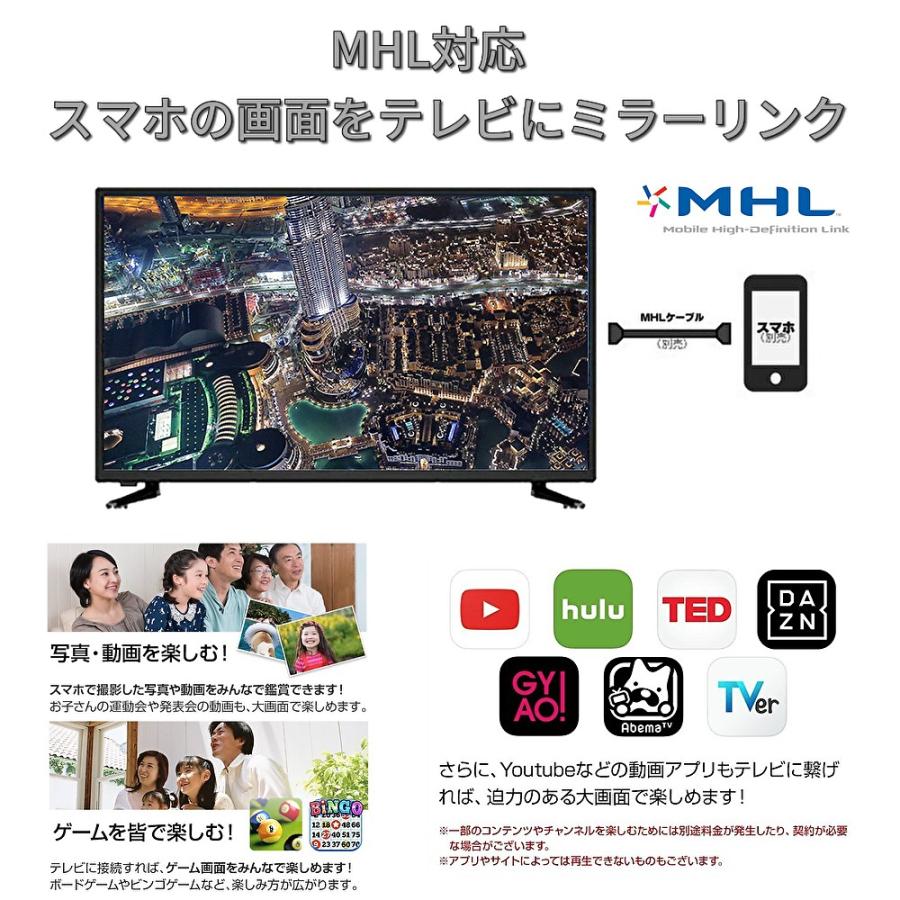 テレビ TV 32型 32インチ 液晶テレビ ハイビジョン ダブルチューナー
