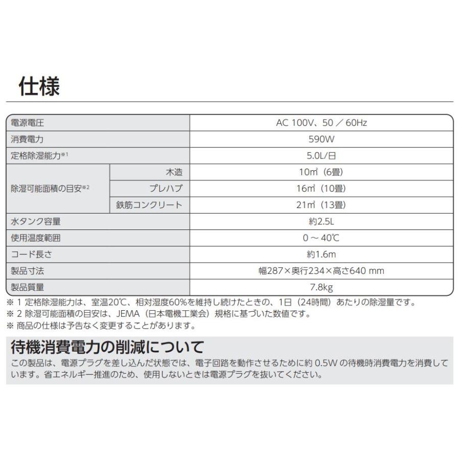 IRIS OHYAMA 【送料無料】サーキュレーター衣類乾燥除湿機 IJDC IRIS OHYAMA 【送料無料】サーキュレーター衣類乾燥除湿機 IJDC