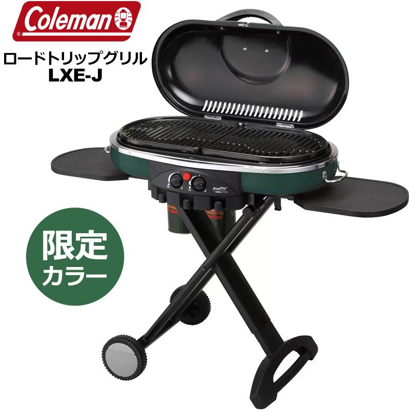 Coleman BBQ バーベキュー アウトドア コンロ グリル LPガス