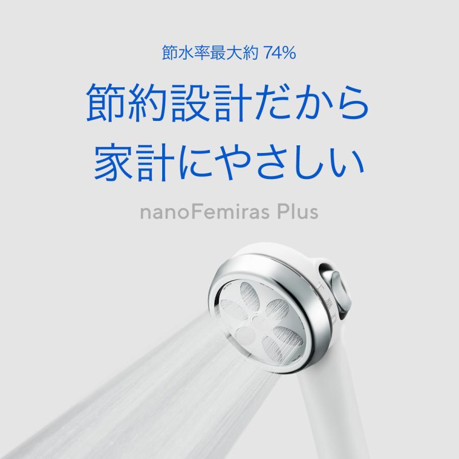 JAPAN STAR ナノバブルシャワーヘッド NF2403-PC1 日本製 JAPAN STAR