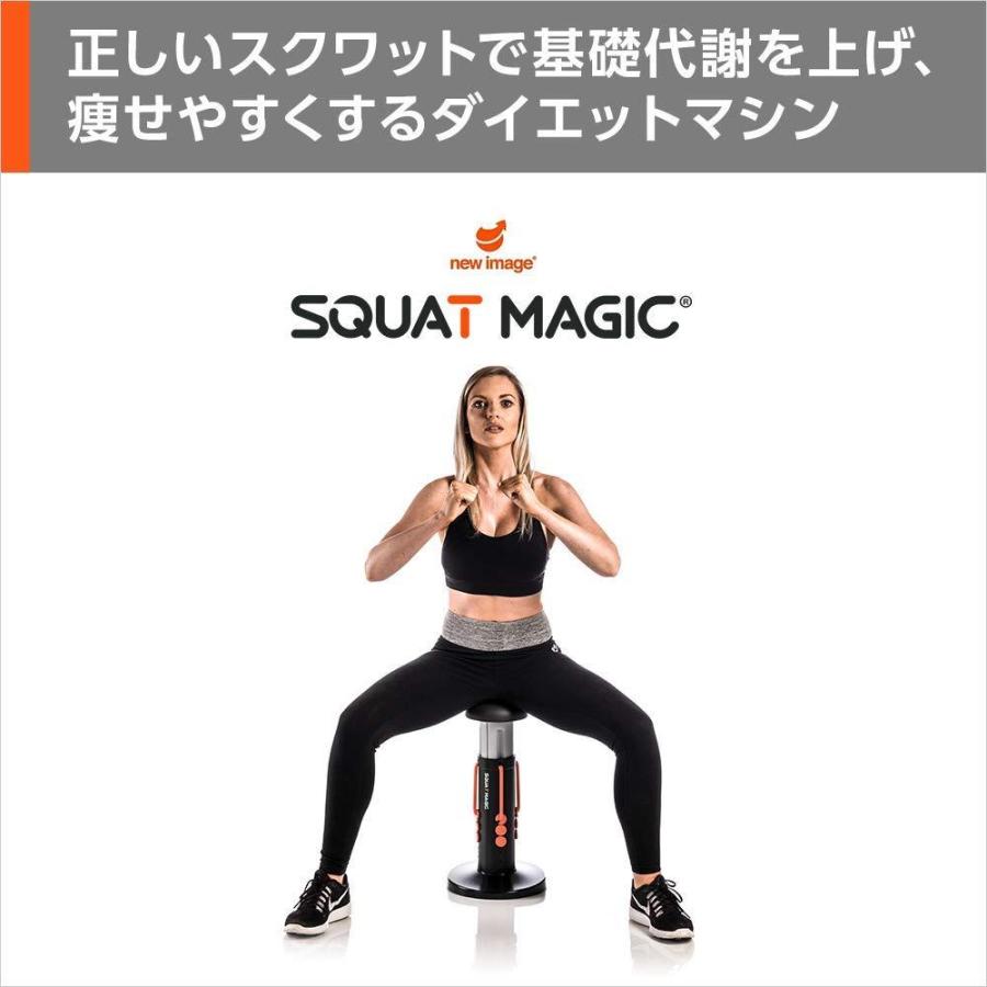 スクワットマジック ダイエット 運動 マシン エクササイズ 腹筋 スクワットマジック ダイエット 運動 マシン エクササイズ 腹筋