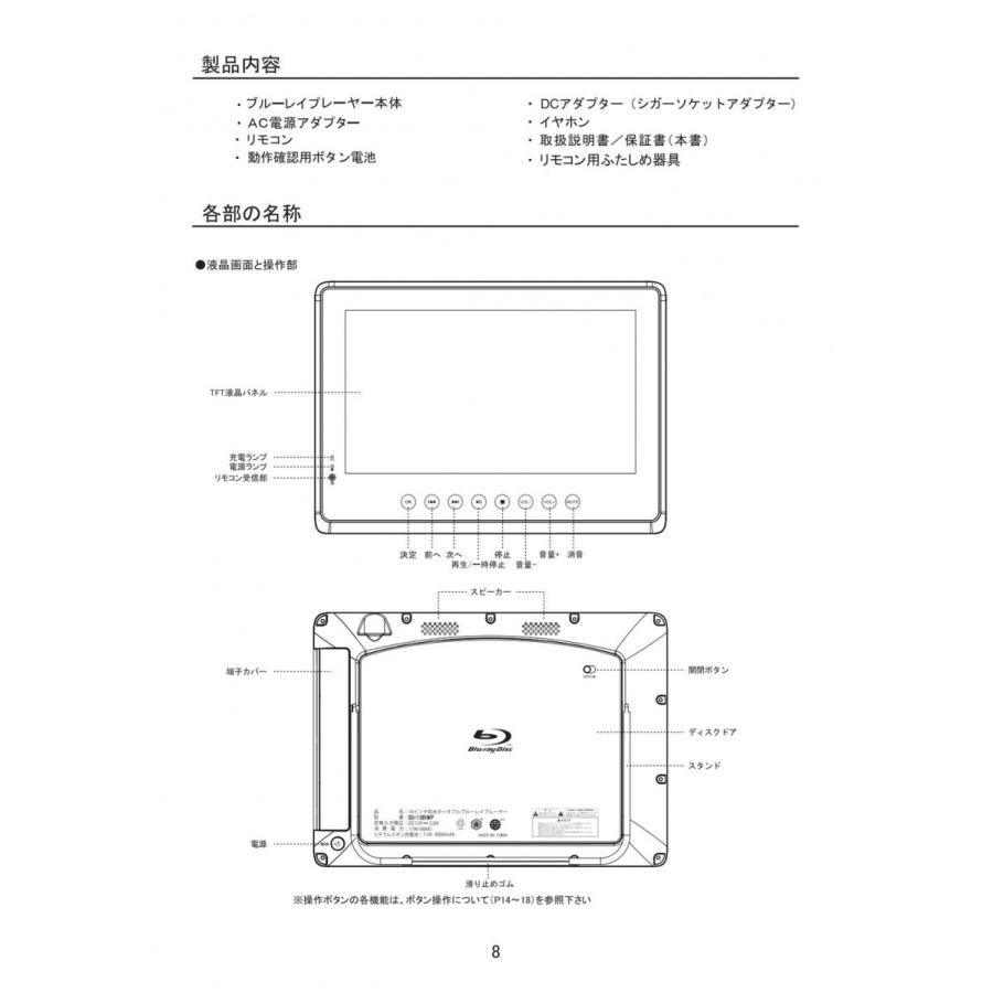 ポータブル DVD ブルーレイ プレイヤー 再生 防水 車載 屋外 ポータブル DVD ブルーレイ プレイヤー 再生 防水 車載 屋外