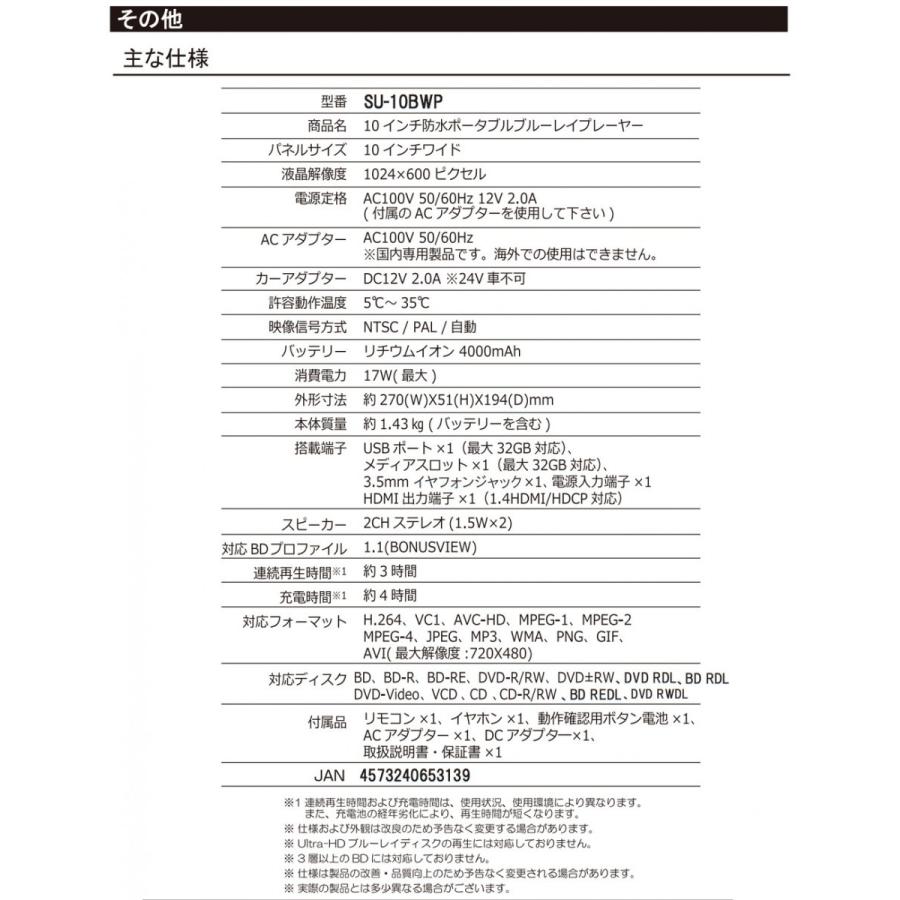 ポータブル DVD ブルーレイ プレイヤー 再生 防水 車載 屋外 ポータブル DVD ブルーレイ プレイヤー 再生 防水 車載 屋外