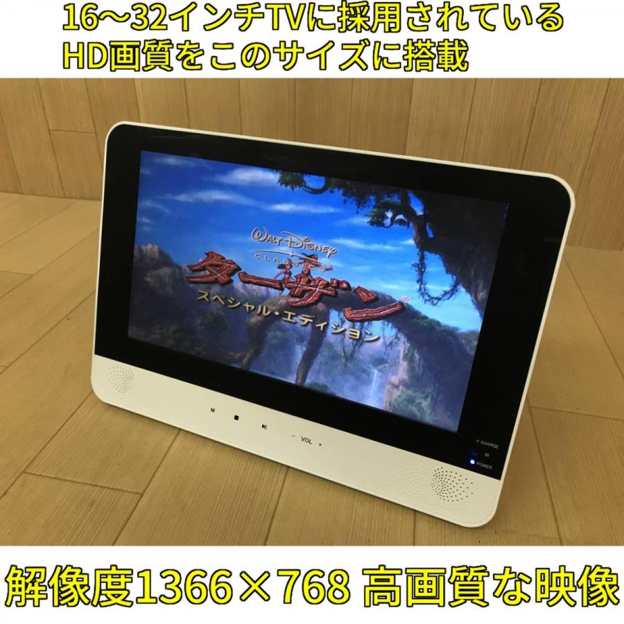 テレビ 防水 お風呂 DVD ポータブル ポータブルテレビ 地デジ テレビ 防水 お風呂 DVD ポータブル ポータブルテレビ 地デジ