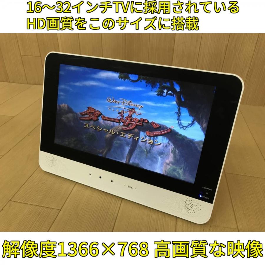 低価格 新品 送料無料 テレビ 防水 Dvdプレーヤー 11 6インチ Tv お風呂用 テレビ 映像機器