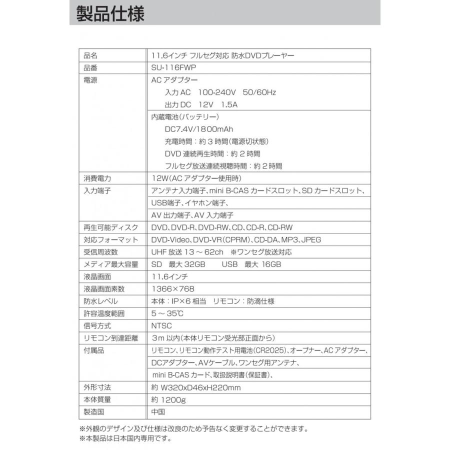 テレビ 防水 お風呂 DVD ポータブル ポータブルテレビ 地デジ