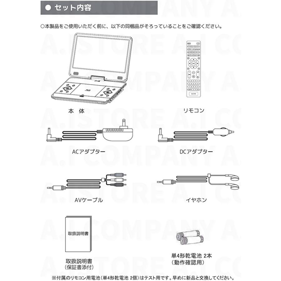 アグレクション 14インチ ポータブルブルーレイ ディスク アグレクション 14インチ ポータブルブルーレイ ディスク