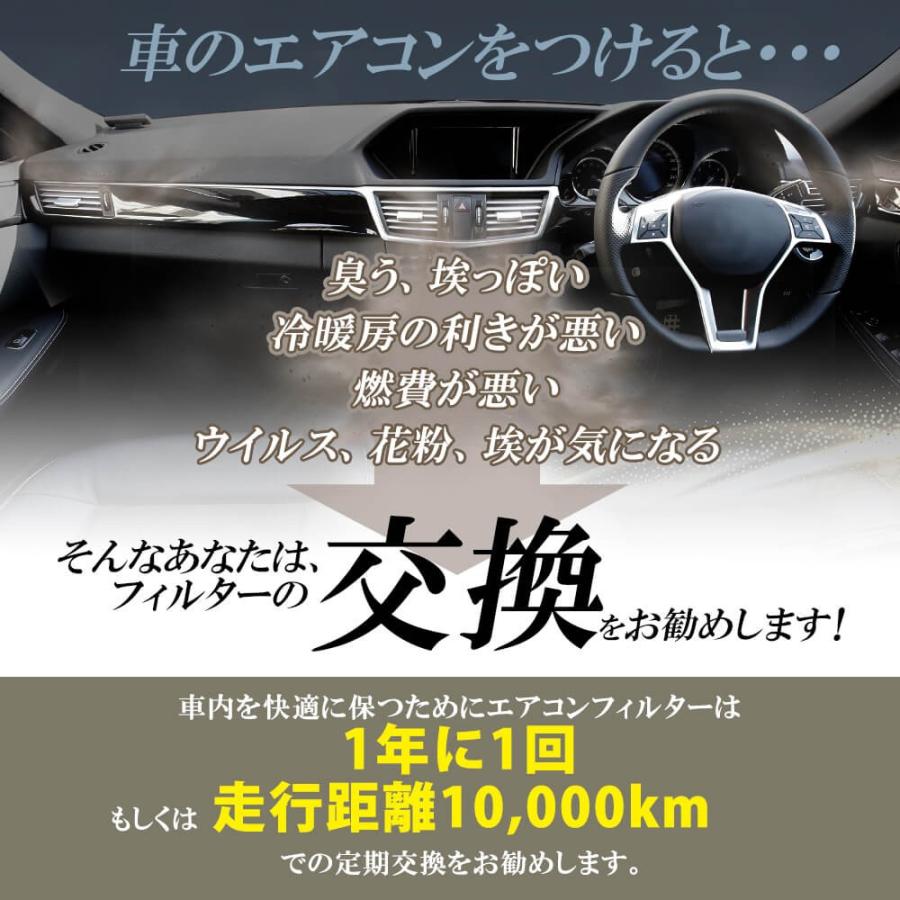 エアコンフィルター トヨタ 互換品 活性炭 3層構造 脱臭 防臭 抗菌 車用 クリーンエアフィルター ウイルス 嫌な臭い タバコ臭 花粉 埃 強力 カット Nacf T01 Ai Store 通販 Yahoo ショッピング