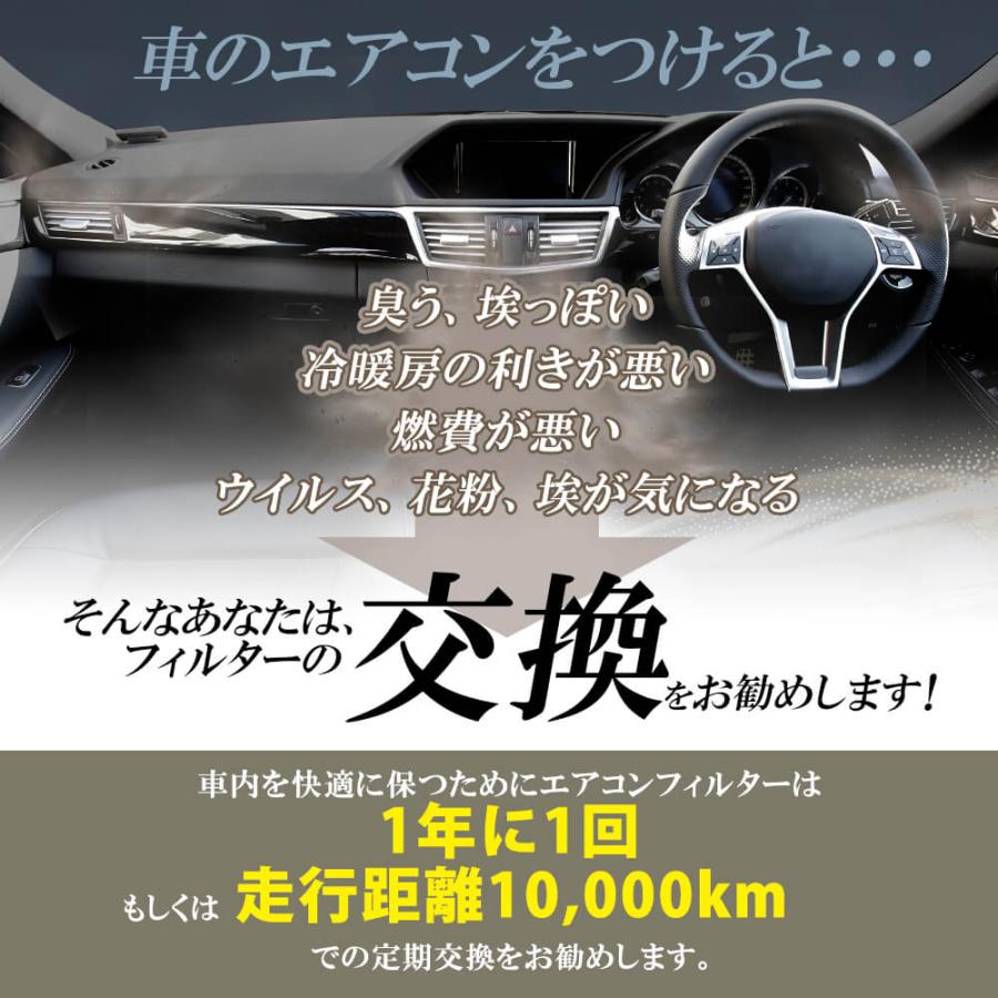 エアコンフィルター エスティマハイブリッド Ahr10 H13 6 H18 6 用 トヨタ 互換品 自動車用 エアコンフィルター 活性炭 クリーンエアフィルター Nacf T02 A8 スマホケース カーグッズai Store 通販 Yahoo ショッピング
