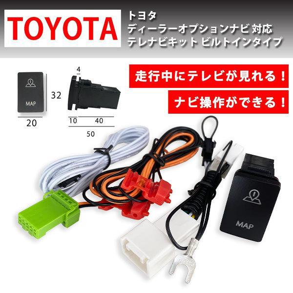トヨタ ハリアー ハイブリッド Avu65w Zsu60w Zsu65w H27 6 H29 5 テレビナビキット Tvキット 車 走行中 テレビが見れる ナビ操作 Type A ビルトイン スイッチ Nbin1a A1 スマホケース カーグッズai Store 通販 Yahoo ショッピング