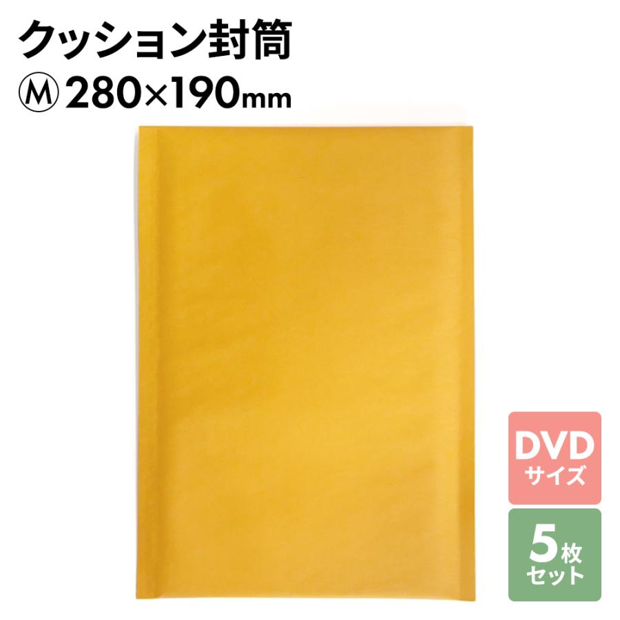 シール付き クッション封筒　525枚　梱包 包装　資材 メルカリ ヤフオク　封筒 袋 かわいいデザイン封筒 文具 包装紙 郵便 　大量　まとめ売り ph013s50-02.jpg