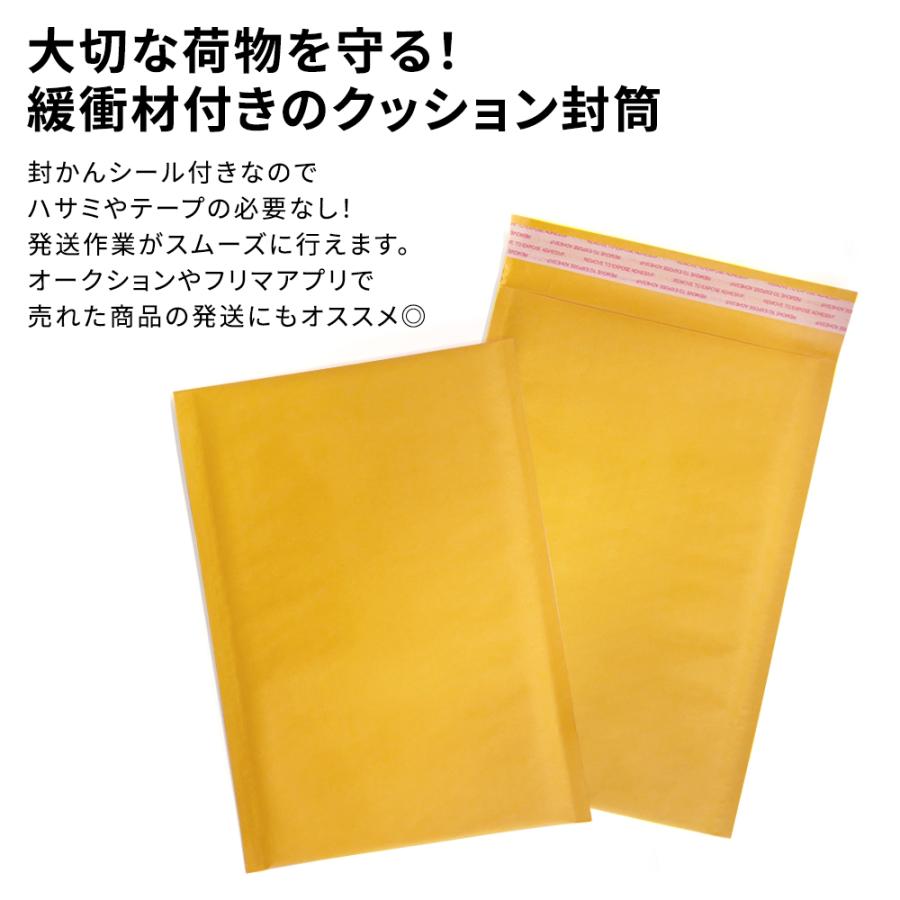 クッション封筒 DVDサイズ 5枚セット Mサイズ 小型サイズ 小物 フリマ