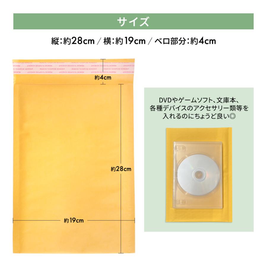 クッション封筒 DVDサイズ 5枚セット Mサイズ 小型サイズ 小物 フリマ