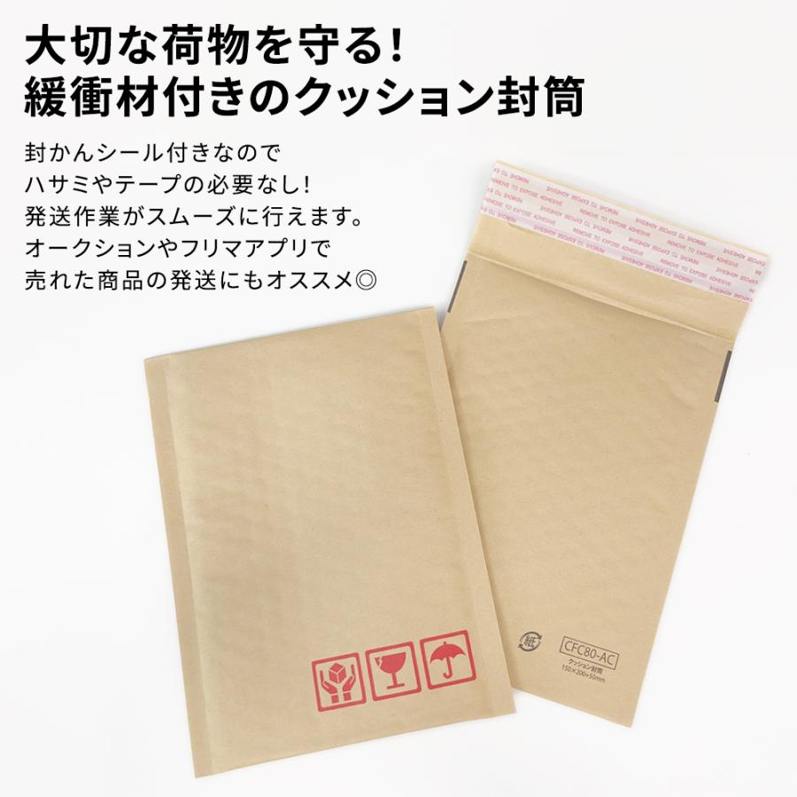 クッション封筒 A5サイズ 10枚セット Sサイズ 小型サイズ 小物 フリマ