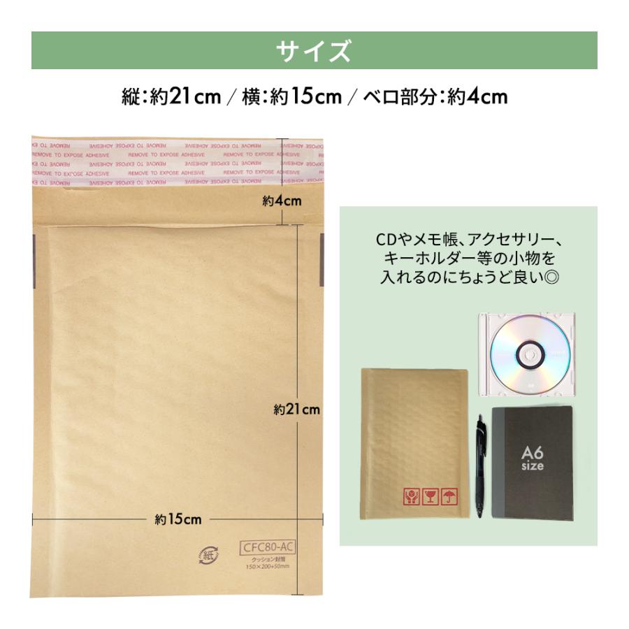 クッション封筒 A5サイズ 10枚セット Sサイズ 小型サイズ 小物 フリマ