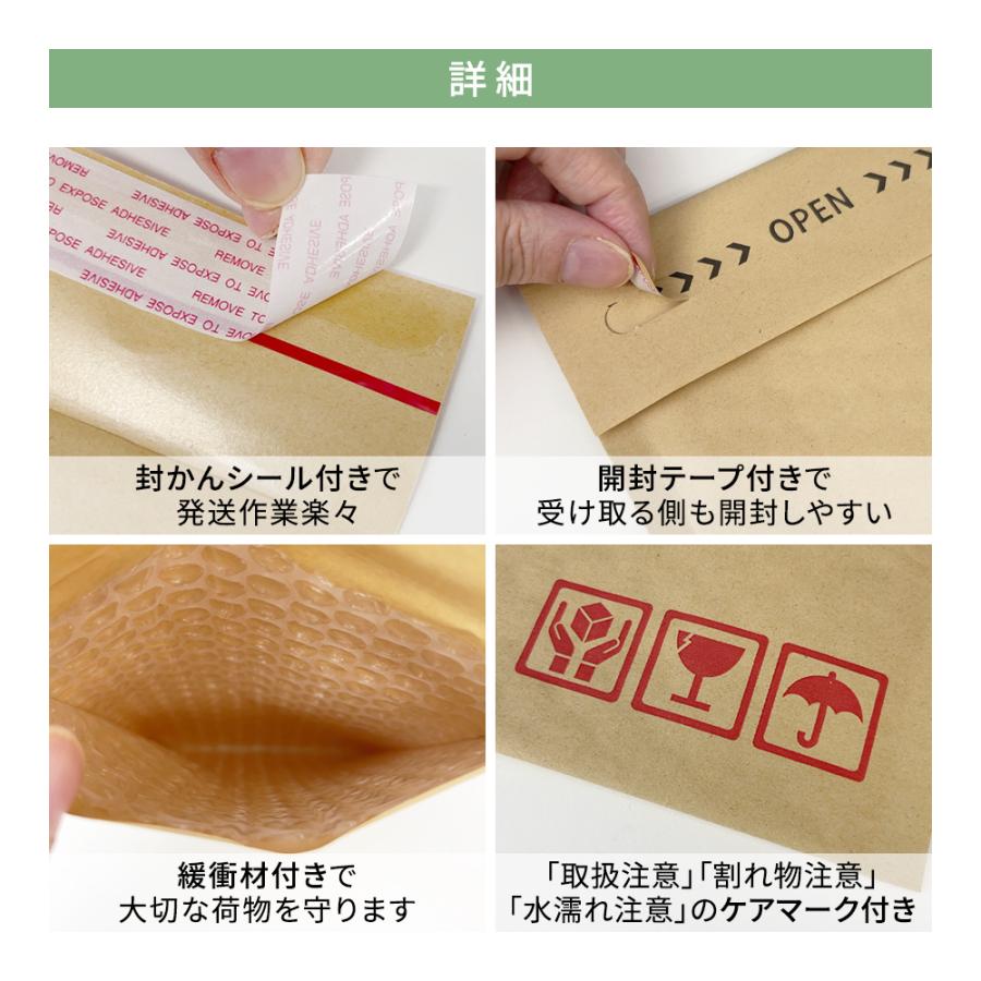 クッション封筒 A5サイズ 10枚セット Sサイズ 小型サイズ 小物 フリマ