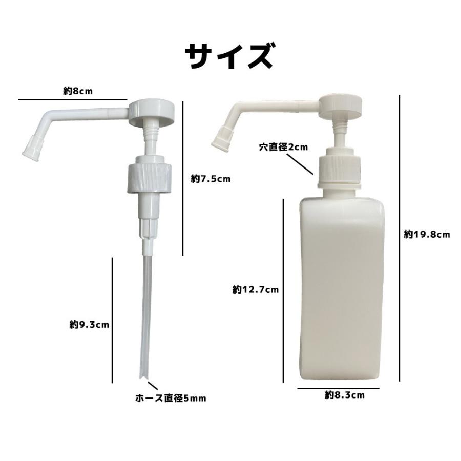 10個 セット アルコール エタノール 消毒液 詰め替え ボトル 500ml