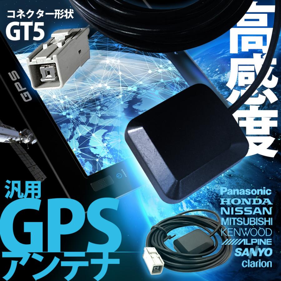 地デジ アルパイン Alpine 用 フィルムアンテナ Vie X08rv Gb 対応 ワンセグ フルセグ 高感度 受信 驚きの値段