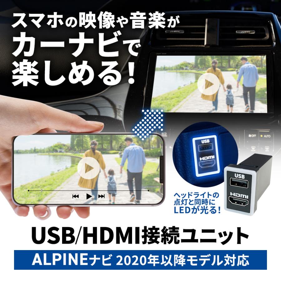 ビッグX11 スマホ接続 HDMI USB アルパイン トヨタ車用 2020年 ビッグX11 スマホ接続 HDMI USB アルパイン トヨタ車用 2020年