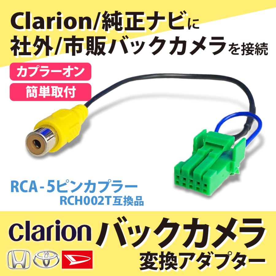 バックカメラ変換アダプター マツダ ディーラーオプションナビ C9y7 V6 650 10年 バックカメラ接続 バック連動 同等品 Nk2 A34 スマホケース カーグッズai Store 通販 Yahoo ショッピング