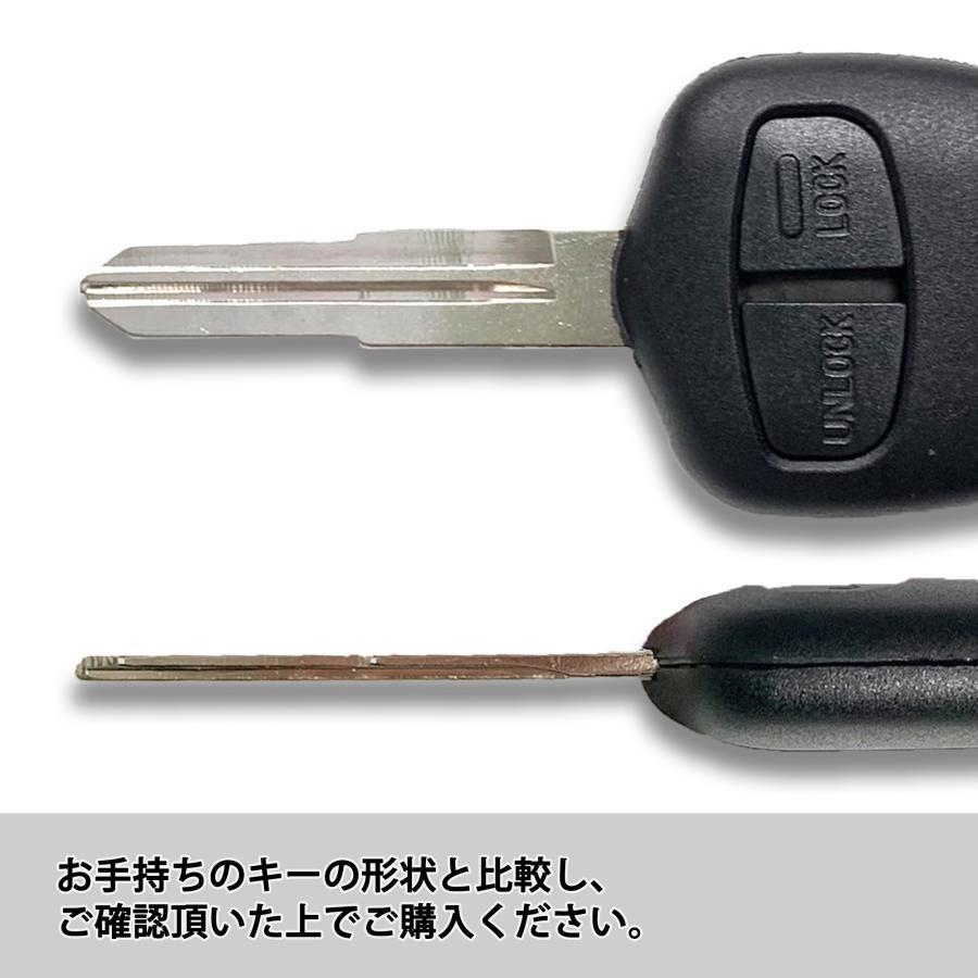 三菱（MITSUBISHI） ミツビシ 3ボタン ブランクキー スペアキー 車の鍵