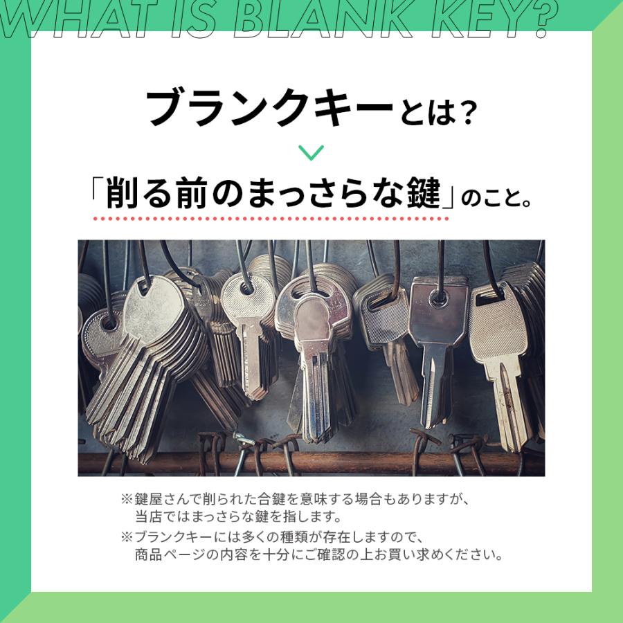 トヨタ ブランクキー 3 ボタン ブランクキー スペアキー 車の鍵 合鍵 紛失 スペア作成 車 鍵 キーレスエントリー 複製 予備 ドアキー 自動車 コピー｜aistore｜02