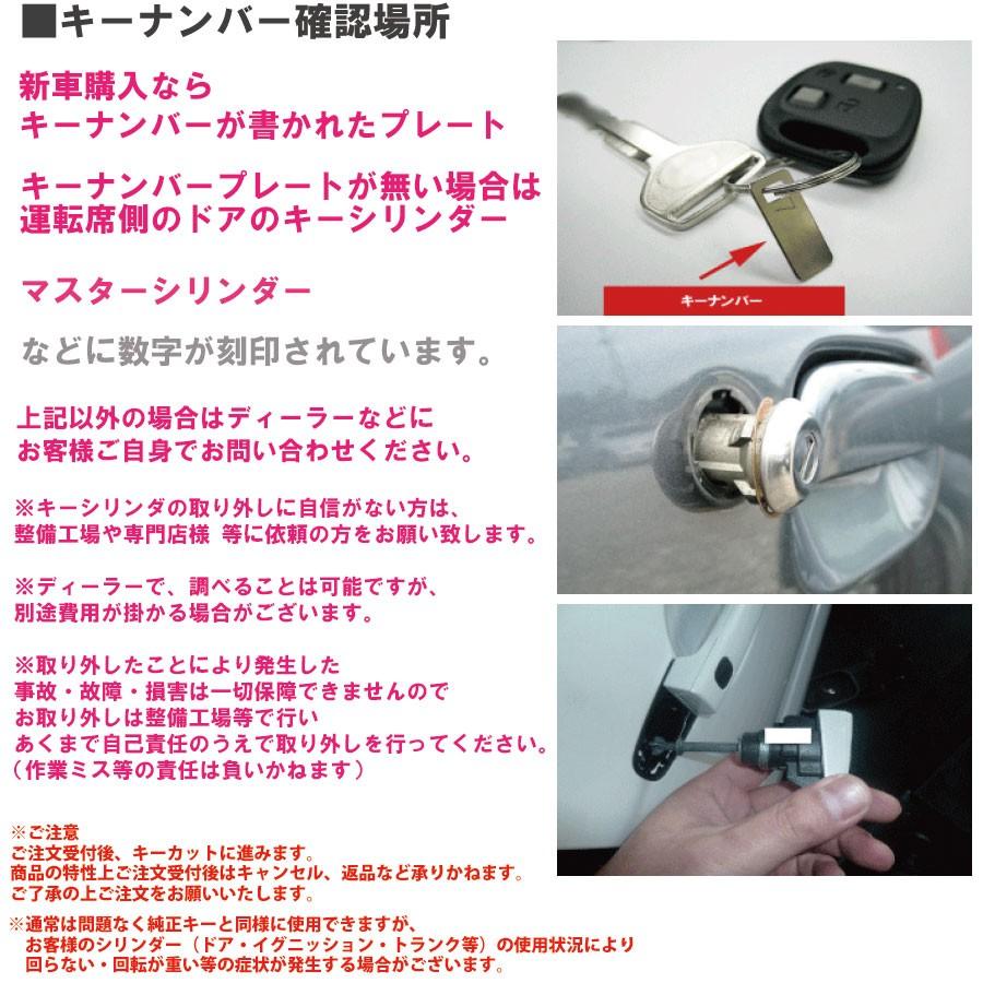 キーカット加工込 代金込 高品質ブランクキー ダイハツ タント エッセ ブーン 2穴ワイヤレスボタン スペア キー カギ 鍵 割れ交換に Nkeycut05 A10 スマホケース カーグッズai Store 通販 Yahoo ショッピング