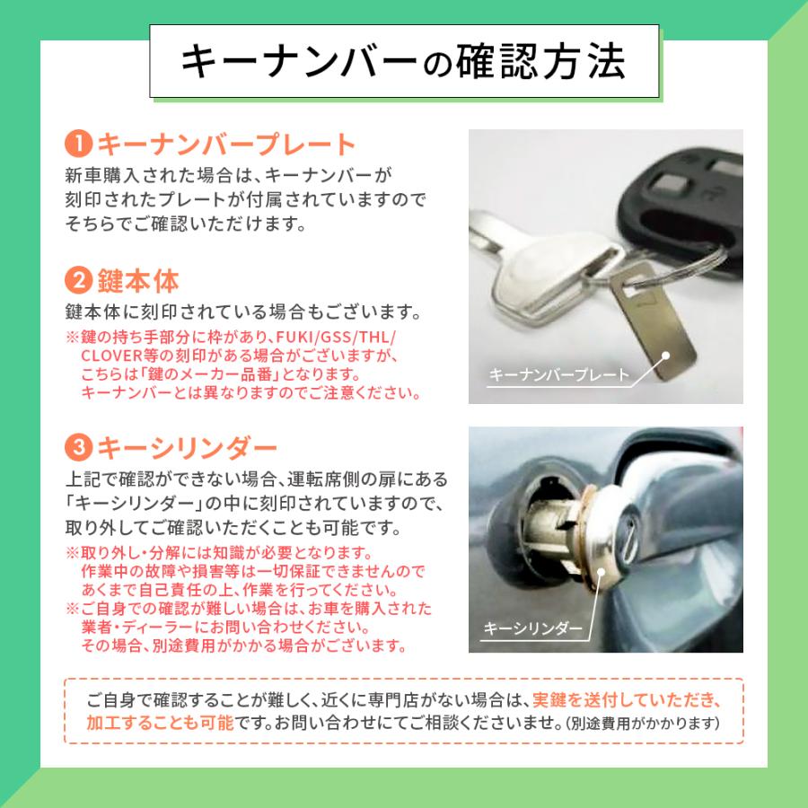 ダイハツ トヨタ キーレスエントリー ブランクキー タント エッセ