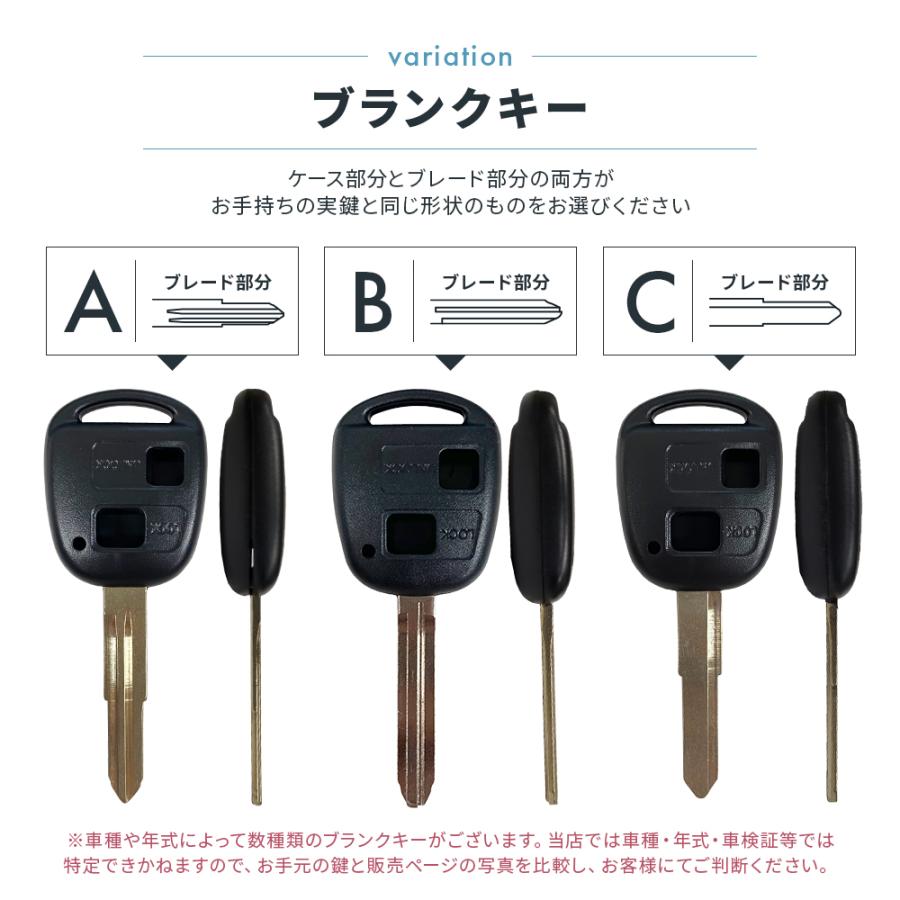 1690 スペアキー