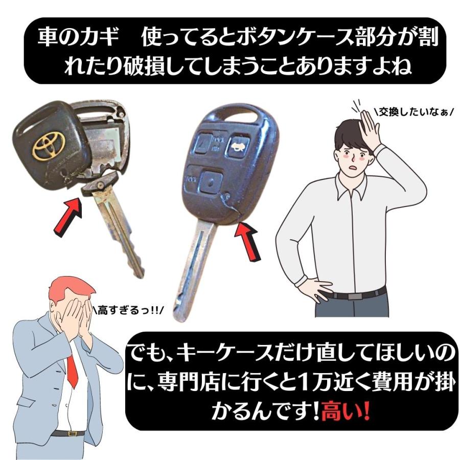 初売りトヨタ キーレスエントリー ブランクキー 紛失 エスティマ 車の