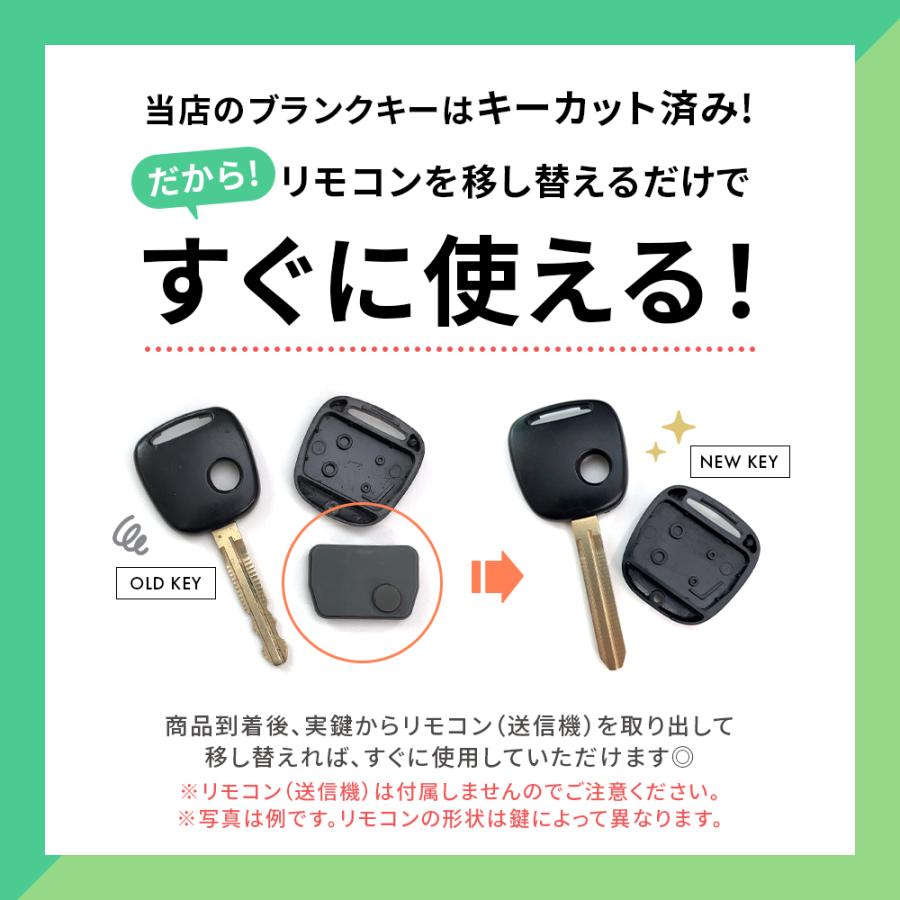 日産（NISSAN） キーカット ブランクキー 2ボタン ニッサン スペアキー 