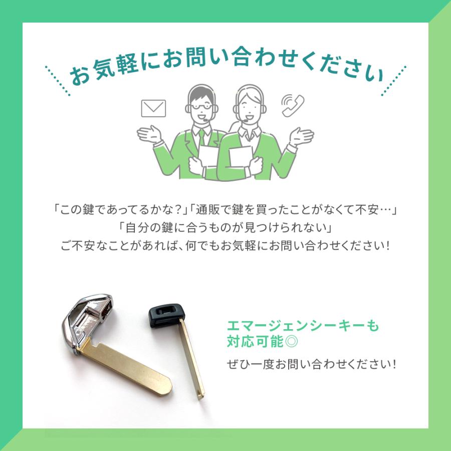 トヨタ キーレスエントリー ブランクキー アルファード ノア