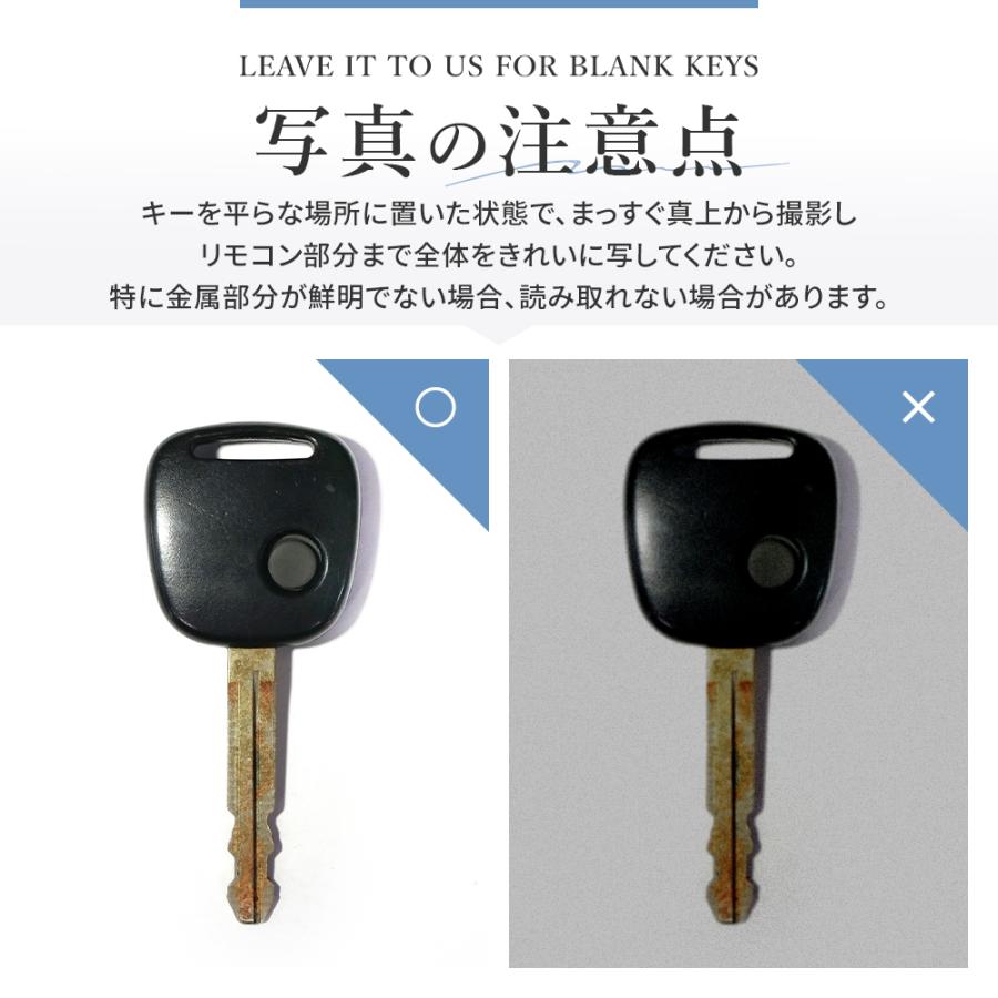 スペアキー 作成 近く