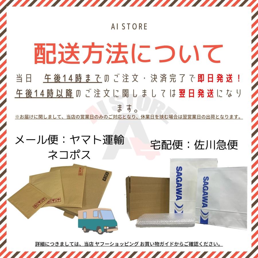 ダイハツ（DAIHATSU） 10個 セット トヨタ ルーミー ディーラー