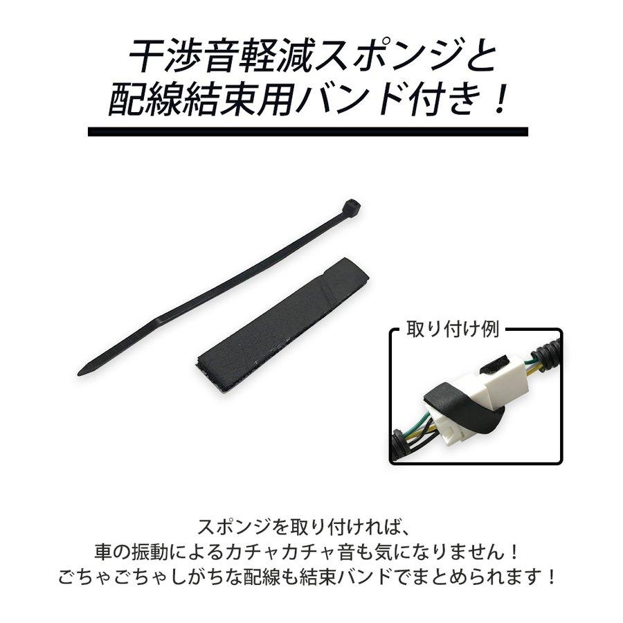 ダイハツ NMZK-W72D N254 NSZN-X72D N251 2022年モデル 走行中に