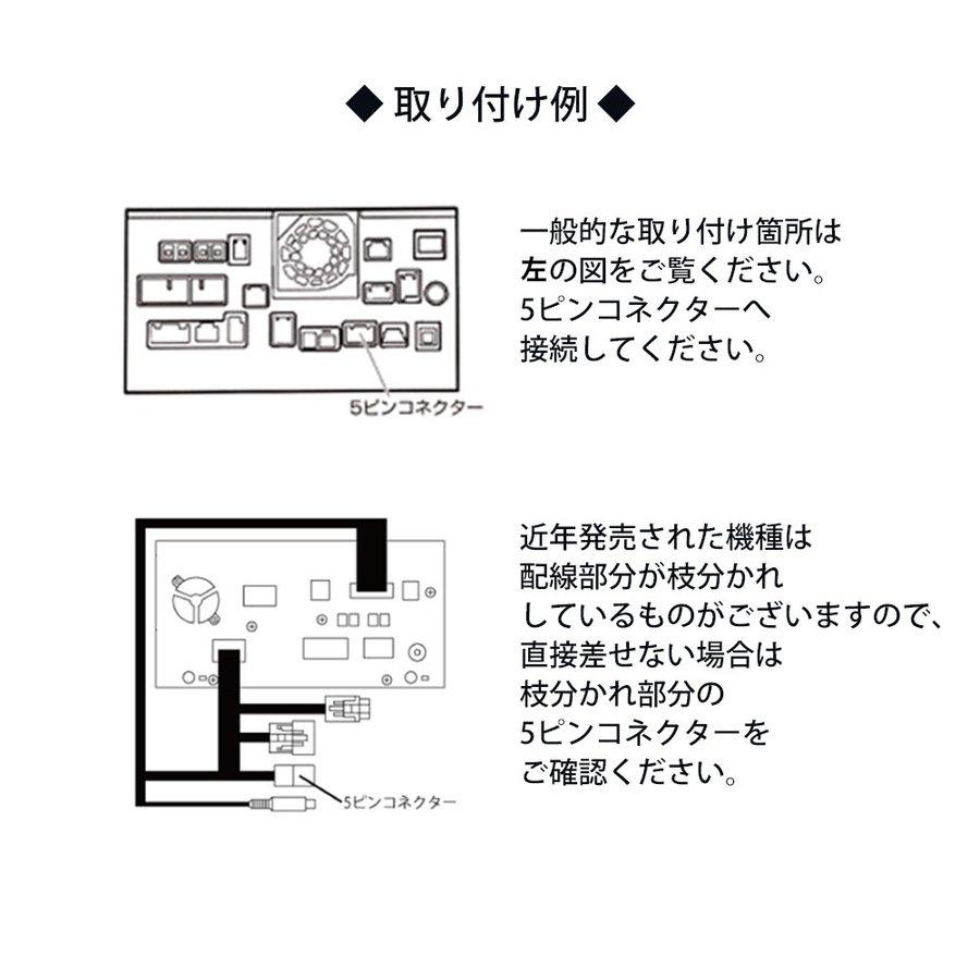 NDCT-W54E NHCT-W54 NHCT-D54 NHDT-W54V トヨタ 2004年モデル 走行中にテレビが見れる テレビキット ディーラーオプション 10個 セット｜aistore｜13