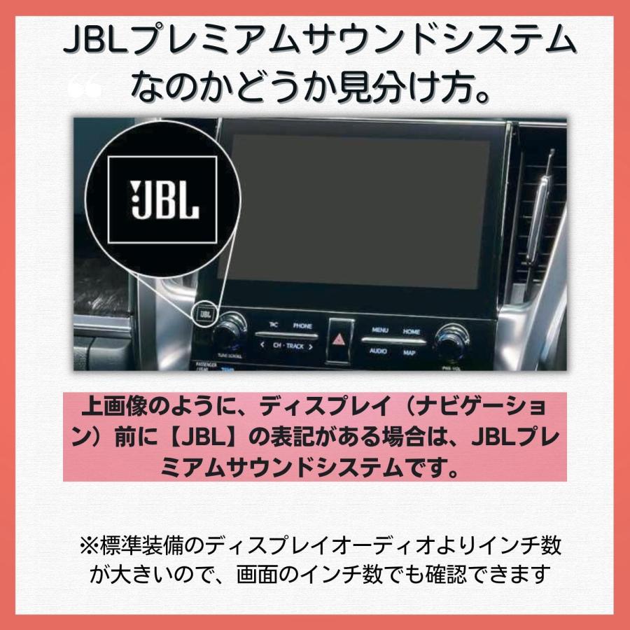 [専用取説付き] トヨタ アルファード ディスプレイオーディオ GGH30 R2.1〜 車種別取説付き テレビキット 9インチ ナビ操作 走行中 TV 視聴｜aistore｜05