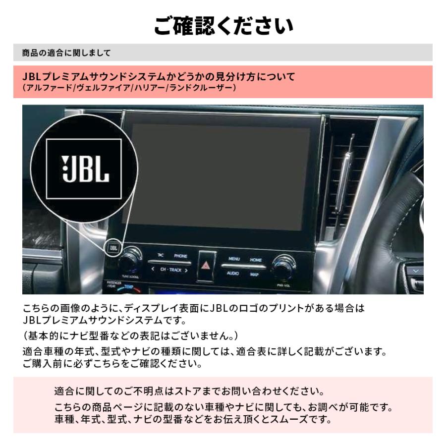 トヨタ（TOYOTA） 最新 新型 ハリアー 80系 MXUA80 R2.6〜 12.3インチ