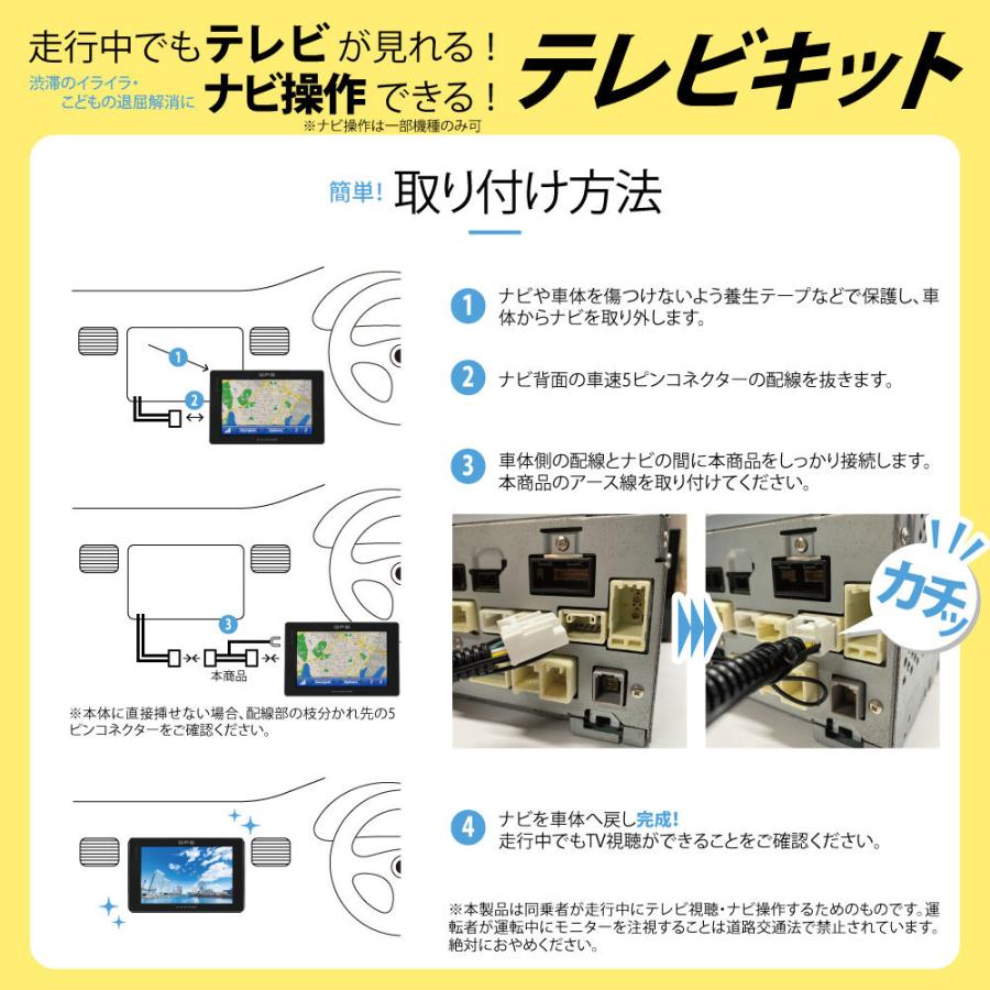 走行中にテレビが見れる テレビキット 運転中 トヨタ ダイハツ 適合表有 Toyota Nszt W62g Nszt Y62gd Nscp W62 Nhzn W62gd Nt1e スマホケース カーグッズai Store 通販 Yahoo ショッピング
