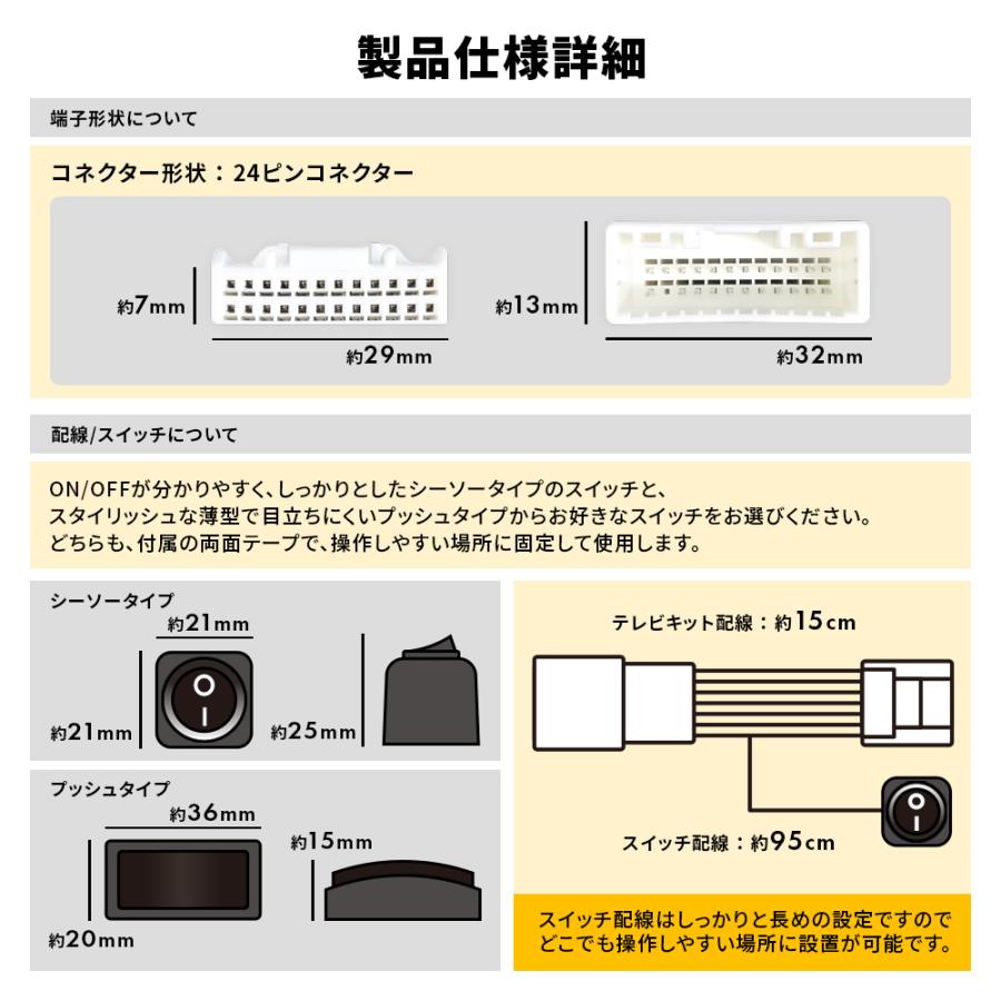 ダイハツ（DAIHATSU） ナビキャンセラー トヨタ スバル 走行中 テレビ