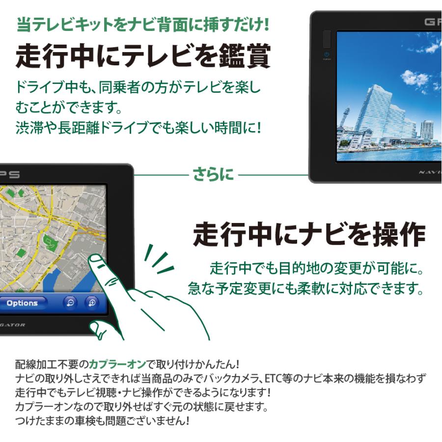 ホンダ（HONDA） テレビキット 新型 N-BOX N-ONE フィット VX-240ZFE