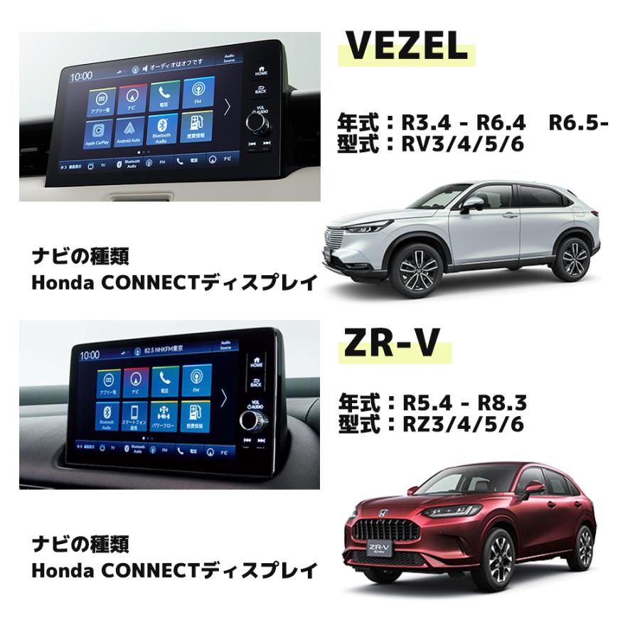 ホンダ（HONDA） テレビキット Honda CONNECTディスプレー 純正ナビ