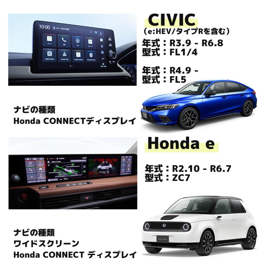 ホンダ（HONDA） テレビキット Honda CONNECTディスプレー 純正ナビ