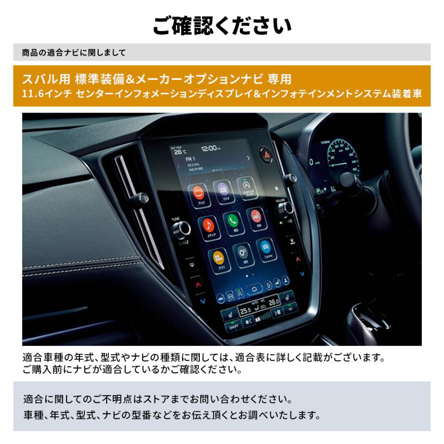 SUBARU（スバル） テレビキット フォレスター レヴォーグ インプレッサ