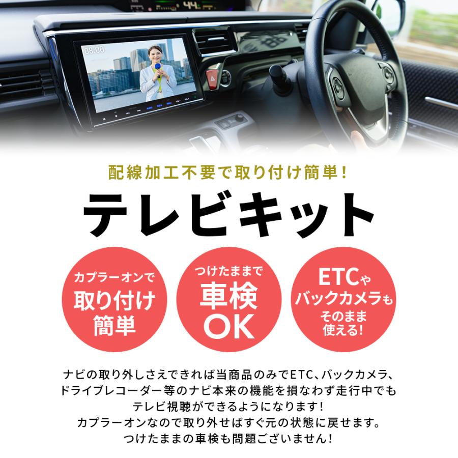 ダイハツ（DAIHATSU） ディスプレイオーディオキャンセラー トヨタ