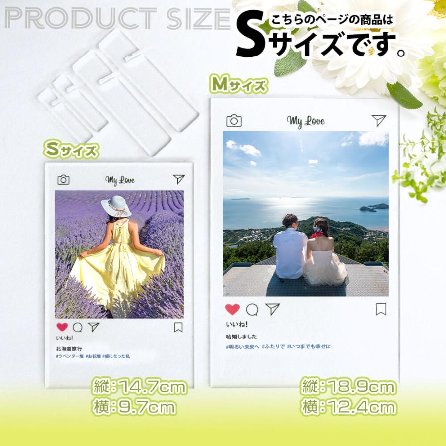 写真印刷 フォトスタンド オリジナル 名入れ 名前入れ SNS風 カップル