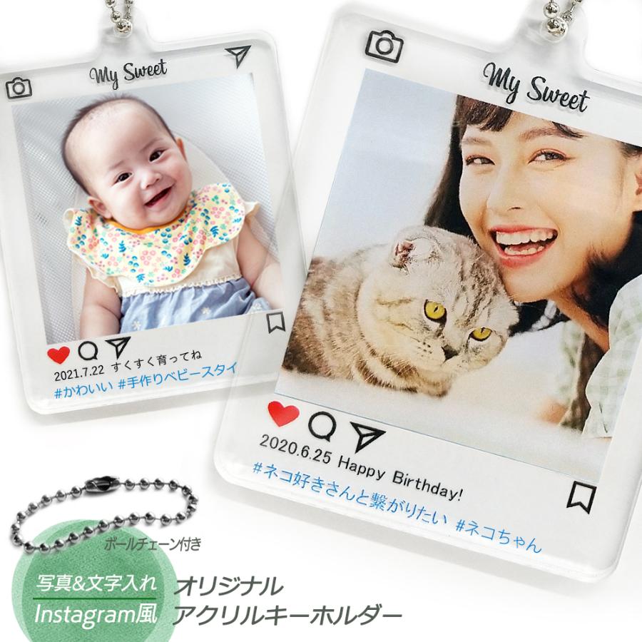 カップル 女性 人気 インスタグラム 風 オリジナル 写真入り キーホルダー アクリル レディースキーホルダー キーリング バッグチャーム 車スマートキー Nxb003 Ai Store 通販 Yahoo ショッピング