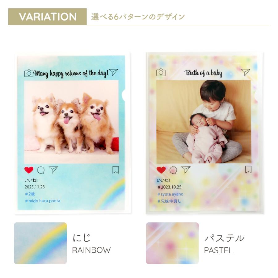 オリジナル クリアファイル 10枚 セット A4 オーダーメイド 選べる6